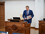 52-я сессия Алтайского краевого Законодательного Собрания